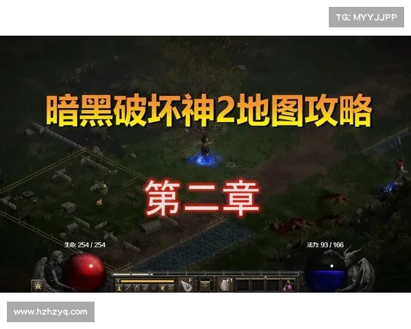 暗黑2单机全地图开启攻略