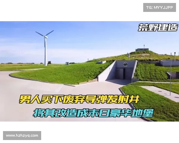 末世荒野：生存堡垒