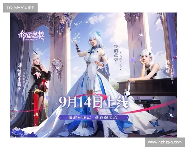 梦境之门，奇幻之灵降临