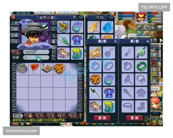 梦幻手游魔王寨宝石