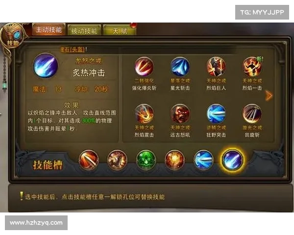 永恒纪元战士：无尽征程中的伤害巅峰