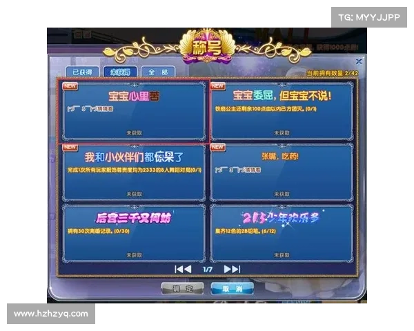 炫舞时代攻略秘籍 炫舞时代攻略秘籍