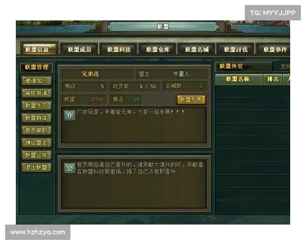 热血三国：策马扬威，傲视群雄