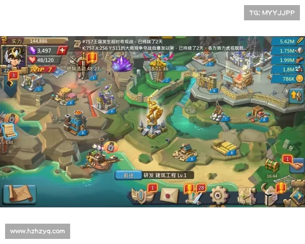 王国纪元：建筑升级之道