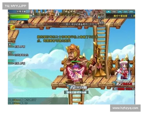 玩QQ三国：轻松赚取Q币的秘籍