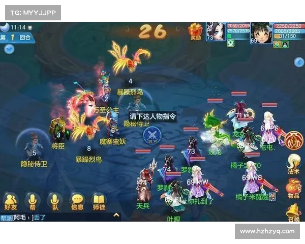 神武手游群 神武手游群