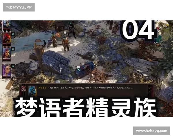 神界原罪:装备删除之道 神界原罪:装备删除之道