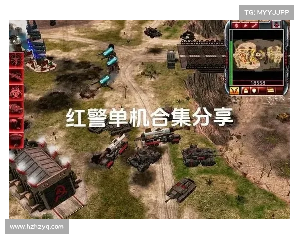 红警：英雄升级之战