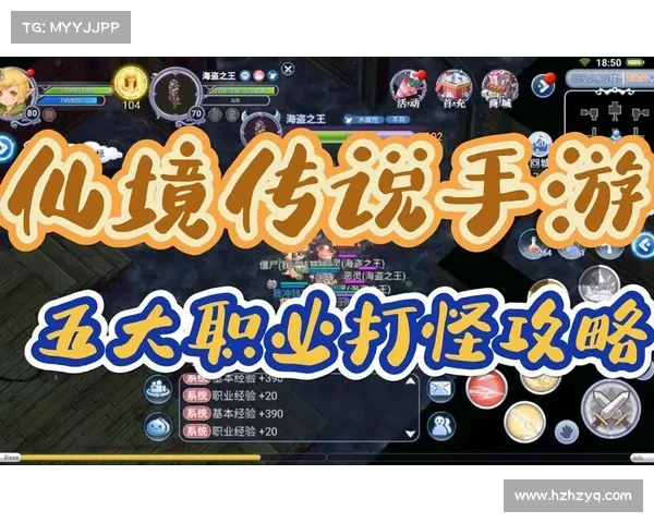 组队刷怪的手游