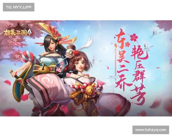 胡莱三国：将领新技能搭配大揭秘