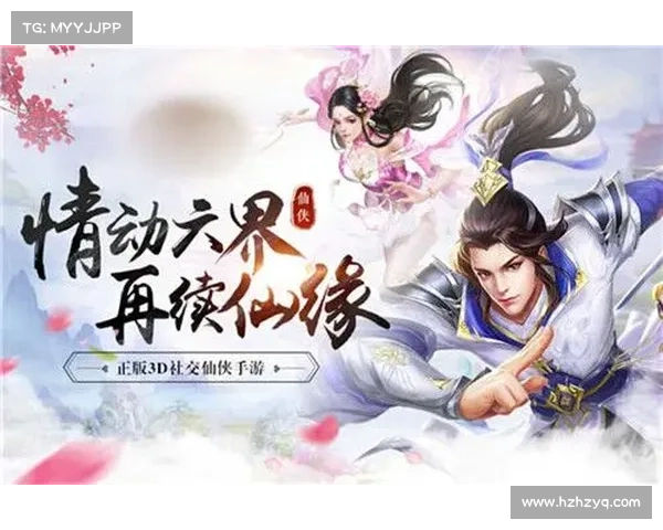 药师之途：百草灵药奇缘