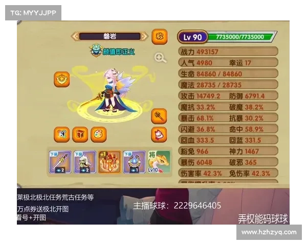 造梦西游ol攻略视频(造梦西游ol攻略心得:《造梦西游ol攻略大全:轻松闯荡西游世界》) 造梦西游ol攻略视频(造梦西游ol攻略心得:《造梦西游ol攻略大全:轻松闯荡西游世界》)