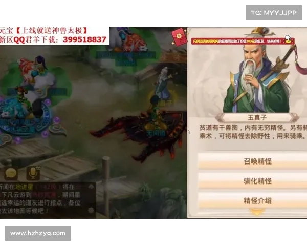 问道手游召唤精怪技巧,问道手游召唤精怪攻略:掌握问道召唤精怪秘诀,打造最强阵容 问道手游召唤精怪技巧,问道手游召唤精怪攻略:掌握问道召唤精怪秘诀,打造最强阵容