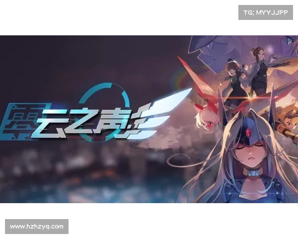 零云之声:幻境奇缘,风起云涌 零云之声:幻境奇缘,风起云涌